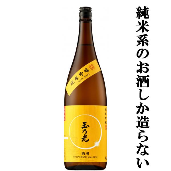 【米と水だけで造る体に優しい酒が身上！】 玉乃光 純米吟醸 酒魂 1800ml
