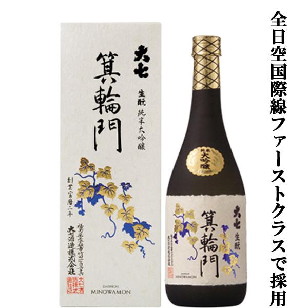 (新品未開封)JAL＆ANAファーストクラス 果実酒　200ml×5本 ANA 3月から提供の日本酒セレクションを発表 | 機内食ドットコム
