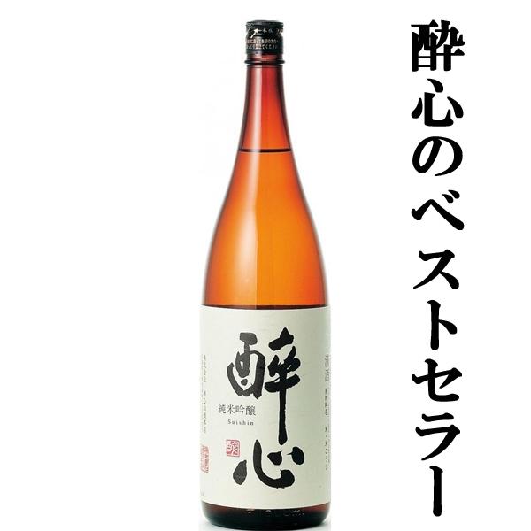 【酔心で最も売れているベストセラー商品！】　酔心　純米吟醸　稲穂　1800ml