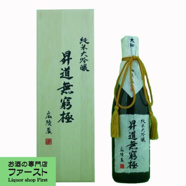 長瀧酒造 ＜究極の日本酒＞ 昇道無窮極  1800ml 長瀧酒造 ＜究極の日本酒＞ 昇道無窮極 1800ml