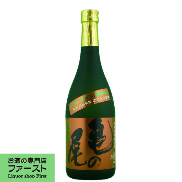 【限定入荷しました！】【夏子の酒のモデルになった幻の酒米！】　蓬莱　亀の尾100％　純米大吟醸　生酒　720ml(クール便配送推奨)