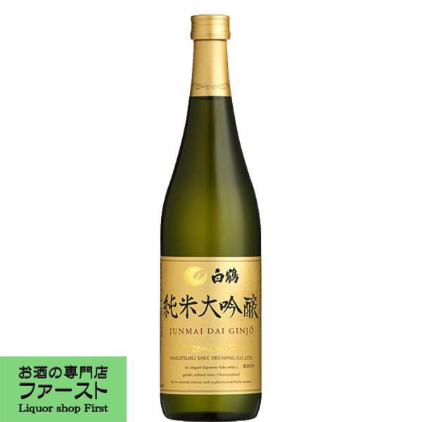 ♦希少【入手困難】レア・プレミアム♦【超豪華】最高３本セット【古酒銘酒♦魔王】 楽天市場】”魔斬”新ブランド誕生！【生もと純米大吟醸 「初孫 黒