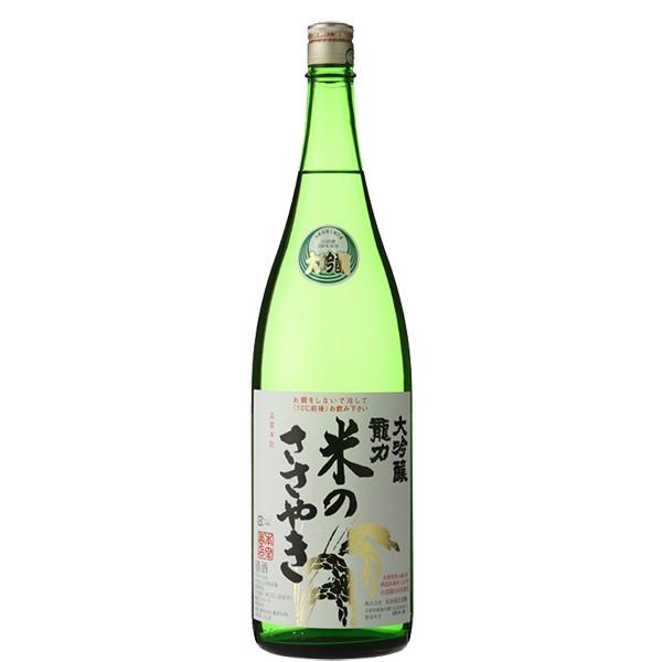 兵庫県 龍力 米のささやき 大吟醸 (日本酒) 価格比較 - 価格.com