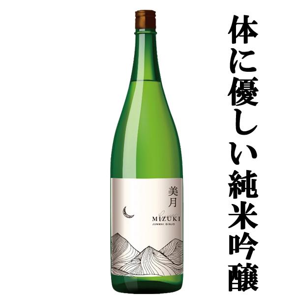 【スルスルと軽快な飲み心地で非常に飲みやすい！】　月山　純米吟醸　美月　原酒　精米歩合60％　13度　1800ml(出雲月山)