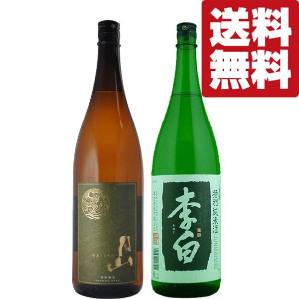 yE{@ݔ׃Zbgz{𔭏˂̒nuvŔI@ʏā@{@1800ml@2{ݔ׃ZbgI(kCE͑+990~)