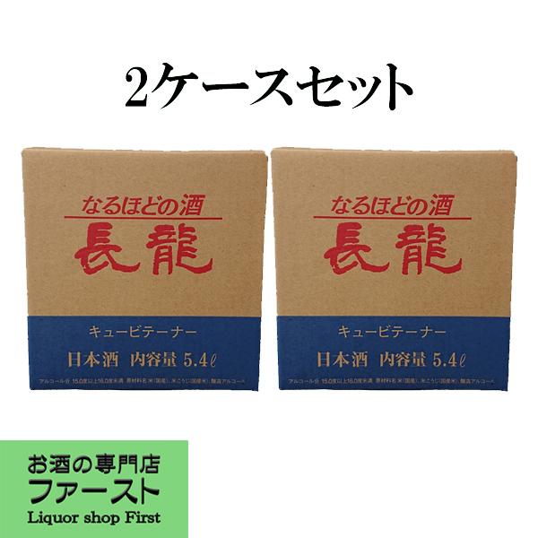 yȓ{̋ƖpEeʁIz@@L[r[ei[@5400ml×2{Zbg(v10800ml)