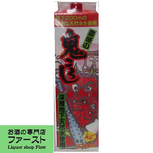 藤居 豊後の鬼ころし パック 00ml 1 お酒の専門店ファースト 通販 Paypayモール