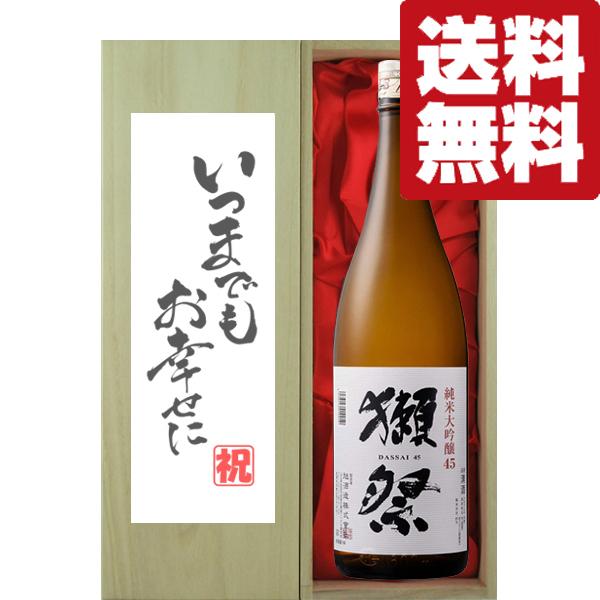 yEMtgɍœKIzju܂łKɁv@ڍՁ@đ@45@1800mlu؋˔v(kCE͑+990~)