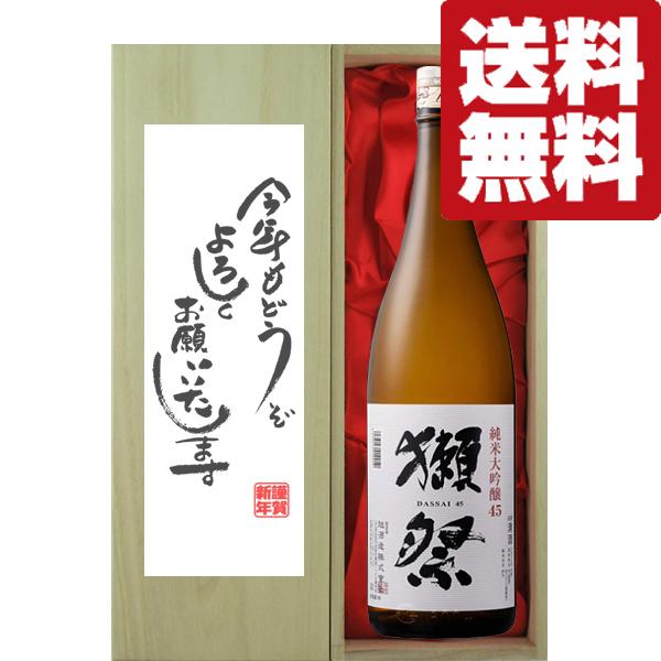 yEMtgɍœKIzVNAuN낵v@ڍՁ@đ@45@1800mlu؋˔v(kCE͑+990~)