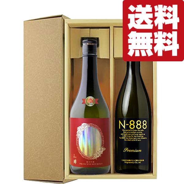 日本酒セット720ml 希少品 路上参酒セット (ろじょうさんしゅせっと) 720ml×3本 純米大吟醸