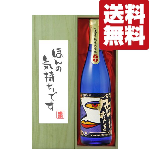 yEMtgɍœKIzuق̋Cłv@H@FƂ@đ@720mlu؋˔v(kCE͑+990~)