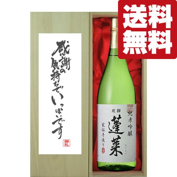 yEMtgɍœKIzuӂ̋Cłςv@H@ċ@Ɠ`葢@1800mlu؋˔v(kCE͑+990~)