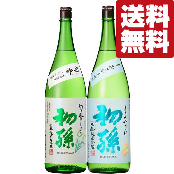 美山錦　2本セット 限定入荷しました！】【送料無料・日本酒 飲み比べセット】 十四代と