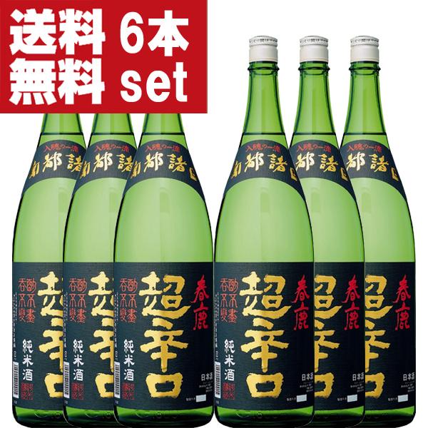 今西清兵衛商店 【送料無料！】【日本で一番有名で一番売れている超