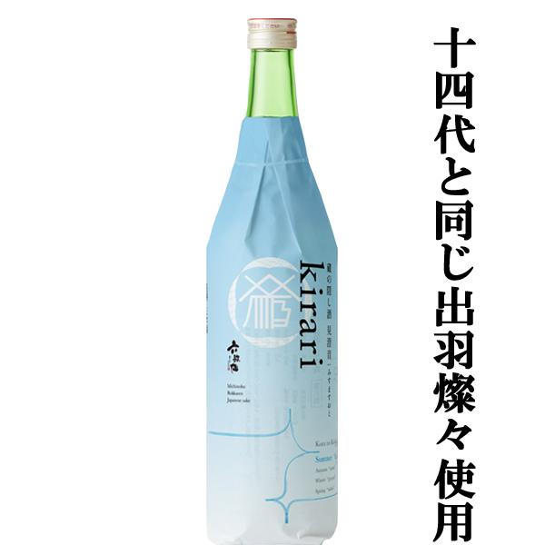 【限定セット売り②】朝日鷹/六歌仙 蔵の隠し酒kirari　1800ml 限定入荷しました！】【あの十四代と同じ酒米・出羽燦々使用の限定酒