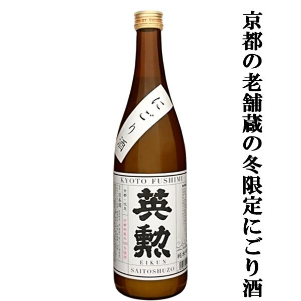 [Release date: January 19, 2026]【年に1度の今しか飲めない香り豊かな純米吟醸にごり酒！】1895年(明治28年)創業。日本三大日本酒の主産地として知られる京都の伏見。京都府産の米と伏見に脈々と流れる水、そして...