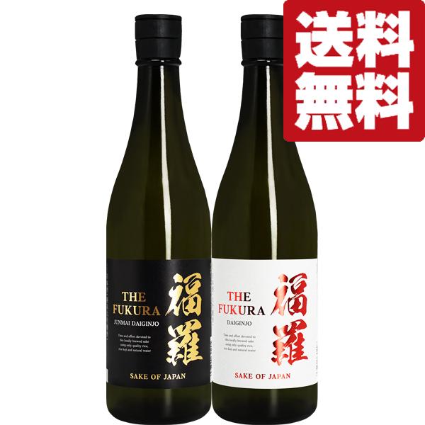 定価26515円‼️ お得‼️ 日本酒　12本　セット　720ml 飲み比べ Amazon.co.jp: 日本酒最高ランクの大吟醸720ml 5本セット 4合瓶