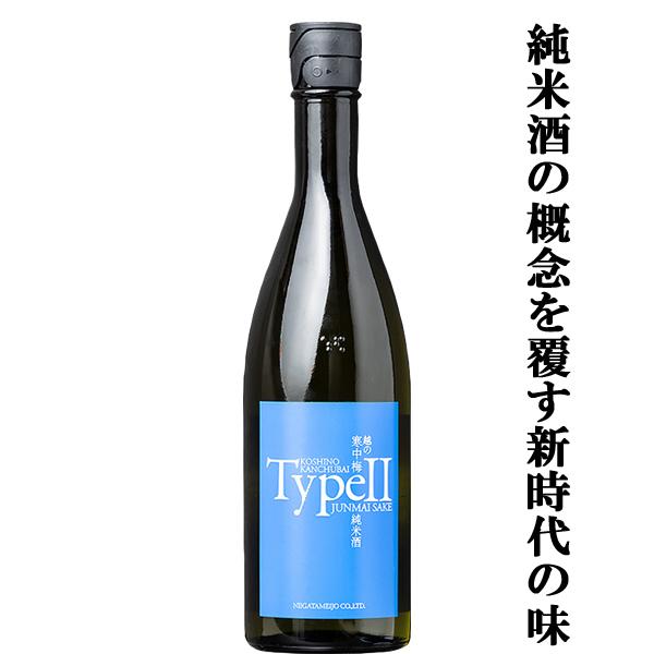 限定入荷しました！】【伝説の日本酒「N-888」を誕生させた蔵！プラム