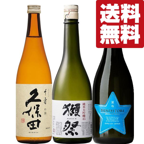 久保田　萬寿　伊佐美　獺祭焼酎　各1本 久保田 萬寿 伊佐美 獺祭焼酎 各1本 久保田 萬寿 伊佐美 獺祭
