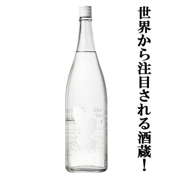 【世界から注目される酒蔵！】　大嶺(おおみね)　3粒　山田錦100％　精米歩合50％　火入れ　1800ml(クール便推奨)(k)