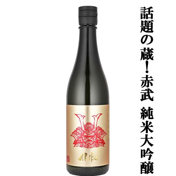 【人気急上昇！話題の酒蔵！】　AKABU(赤武・あかぶ)　純米大吟醸　岩手県産吟ぎんが　精米歩合40％　720ml(クール便推奨)(k)