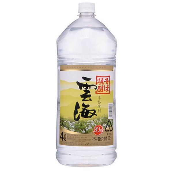 yƂÂƑu₩ȍz@_C@ΏĒ@20x@4000mlybg(20x)