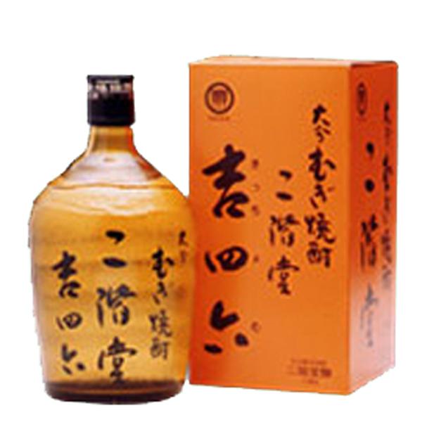 吉四六　 焼酎 2本 箱有り 百年の孤独　 1本箱無 吉四六 焼酎 720ml 2本 箱有り 百年の孤独 720m 1本箱無 セット 二階堂