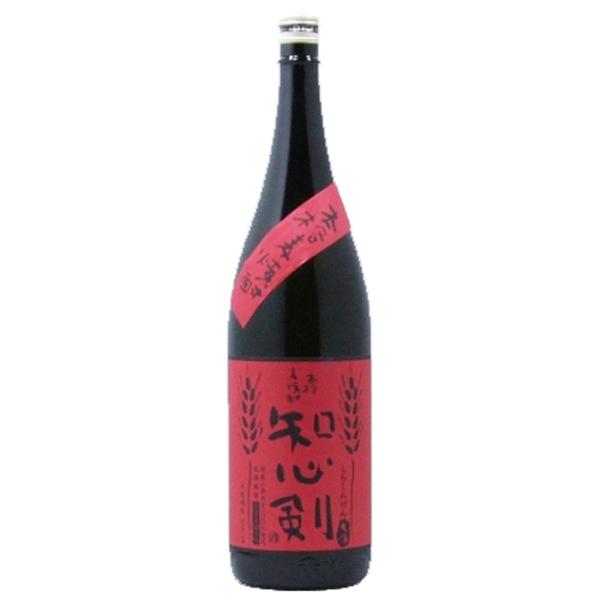 【麦本来の香ばしさと甘みのある口当たりの良い味わい！】　知心剣　二条大麦100％　全量麦麹焼酎　25度　1800ml