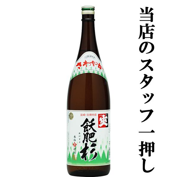 y̏Ē͖{ɔIz@K쐙@Ē@@{茧21I|Ngp@25x@1800ml