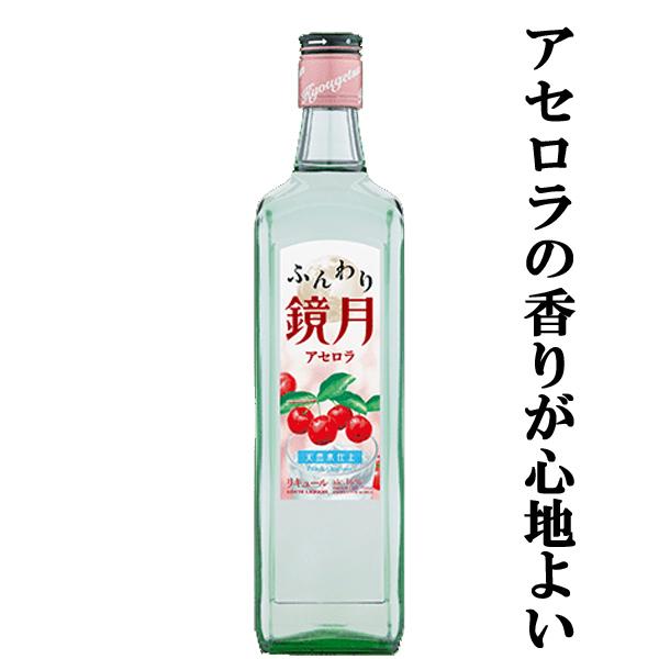 ふんわり鏡月 アセロラ 16度 700ml 3 お酒の専門店ファースト 通販 Paypayモール