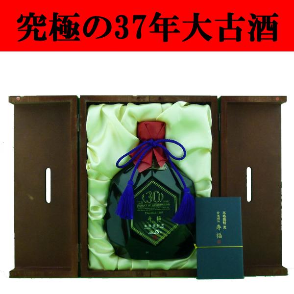 【超稀少・未開栓】寿福 1985年仕込み 大古酒 麦焼酎 720ml 41度 もう二度と発売されない逸品！麦焼酎の最高峰！38年古酒！】寿福酒造