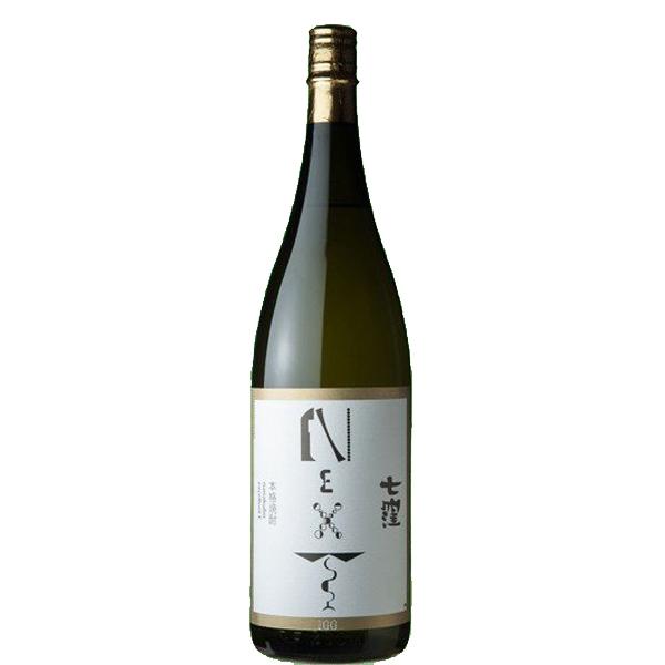 七窪 【入荷しました！】【季節限定！】 NEXT(ネクスト) エクセレントE