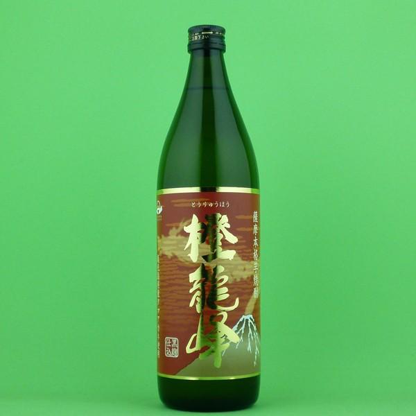 超限定!あの茜霧島と同じ玉茜芋使用!」 橙龍峰 玉茜芋 黒麹 芋焼酎 25度 900ml(5) /【Buyee】 超限定!あの茜霧島と同じ玉茜芋使用!」 橙龍峰 玉茜芋 黒麹 芋焼酎 25度 900ml(5) /【Buyee】