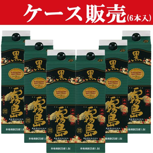 【ケース販売】　黒霧島　黒麹　芋焼酎　25度　1800mlパック(1ケース/6本入り)