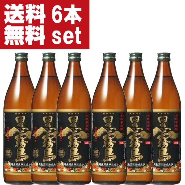 黒霧島 焼酎 900ml 12本入 未開封 黒霧島900ml 12本元箱入り
