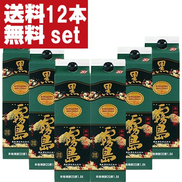 【送料無料・但し北海道、沖縄県は注文後990円追加となります】【ケース販売。2ケース/1800ml×12本入り】1916年(大正5年)創業。創業者「江夏吉助」が前身の「川東江夏商店」で本格焼酎の製造を始める。1933年(昭和8年)に現在の銘...