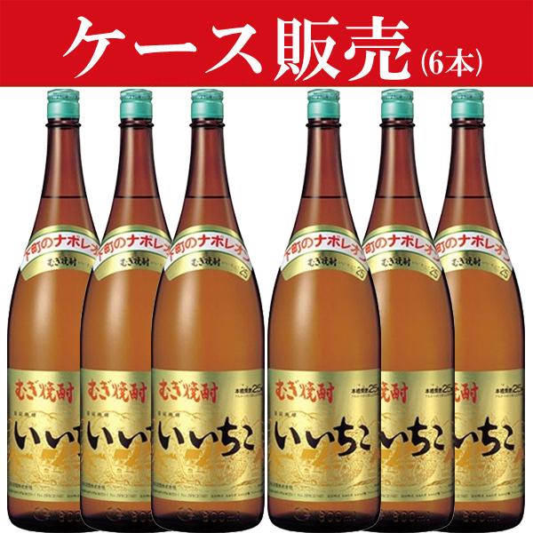 A545 いいちこ 麦焼酎 25度 1800ml パック ６本 いいちこ 【ケース販売】 麦焼酎 25度 1800ml瓶(1ケース/6本入り) : お