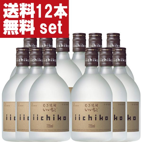 送料無料 いいちこ シルエット 麦焼酎 25度 7ml 1ケース 12本入り 北海道 沖縄は送料 980円 2 お酒の専門店ファースト 通販 Paypayモール