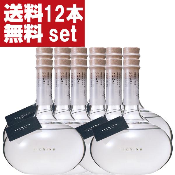 いいちこ 【送料無料！】 いいちこ フラスコボトル 麦焼酎 30度 720ml 