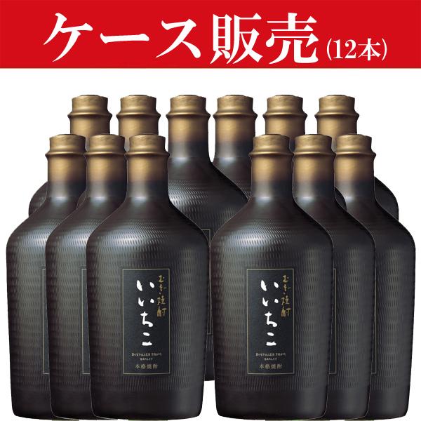 いいちこ 1800ml×6 2ケース 計12本