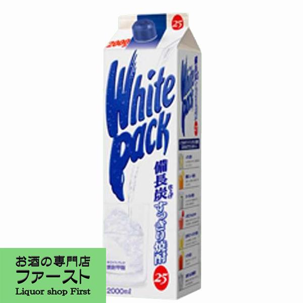 備長炭仕上げのスッキリ焼酎 三楽 ホワイトパック 甲類焼酎 25度 00ml 2l 4 お酒の専門店ファースト 通販 Paypayモール