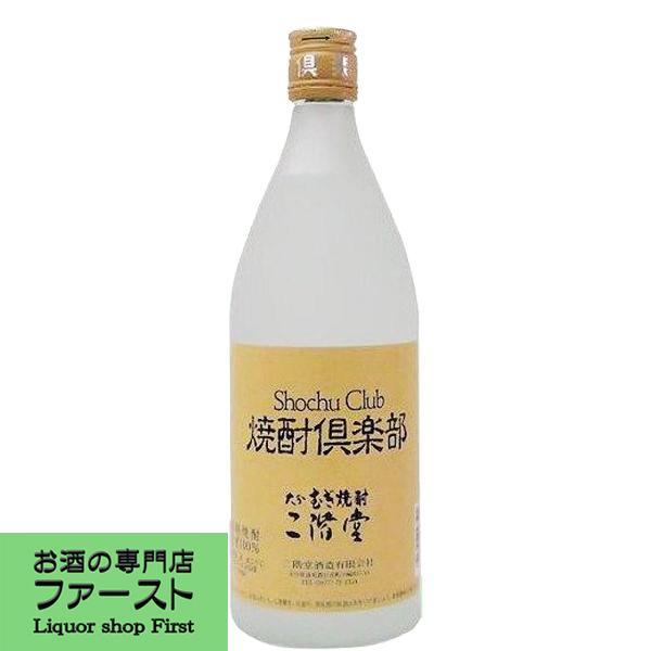 二階堂 焼酎倶楽部 麦焼酎 25度 720ml(4) :2004926:お酒の専門店ファースト - 通販 - Yahoo!ショッピング 二階堂 焼酎倶楽部 麦焼酎 25度 720ml(4) :2004926:お酒の専門店ファースト - 通販 - Yahoo!ショッピング