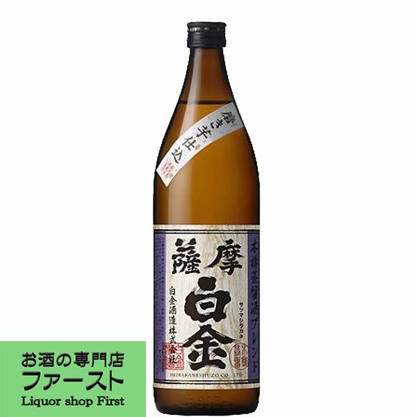 焼酎 4本セット 村尾 なかむら　千代吉 楽天市場】村尾 900ml 芋焼酎 25度 村尾酒造 御中元 父の日