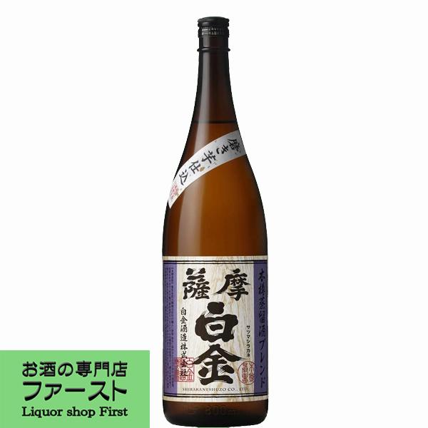 芋 焼酎 村尾」の人気商品一覧 | 安い商品を通販サイトから探す