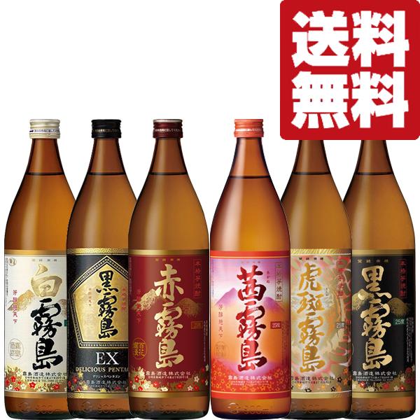 焼酎 5本セット 中々720ml3本 球720ml 赤霧島900ml 霧島 【送料無料