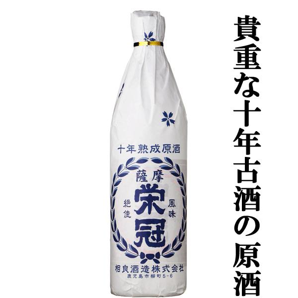 月の中 原酒オールドラベル1800ml 2本 月の中 原酒オールドラベル1800ml 2本 月の中 原酒オールドラベル