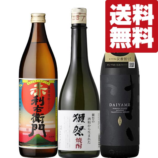 獺祭 沖縄 - 焼酎の人気商品・通販・価格比較 - 価格.com 獺祭 沖縄 - 焼酎の人気商品・通販・価格比較 - 価格.com