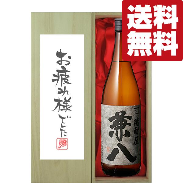 兼八 1800mlの人気商品・通販・価格比較 - 価格.com 兼八 1800mlの人気商品・通販・価格比較 - 価格.com