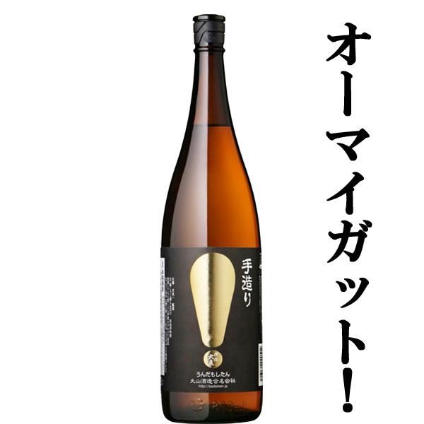 数量限定 伊佐美720ml×4 八幡 900ml×4 伊佐大泉 900ml×4 数量限定 伊佐美720ml×4 八幡 900ml×4 伊佐大泉 900ml×4