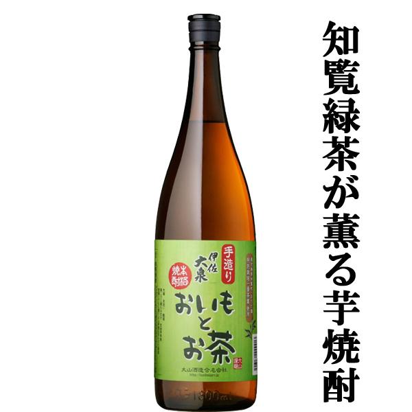 知覧茶の通販・価格比較 - 価格.com 知覧茶の通販・価格比較 - 価格.com